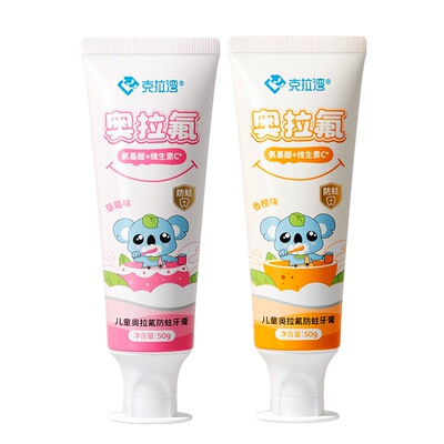 克拉湾奥拉氟儿童防蛀牙膏