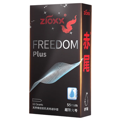 赤尾官方正品大号避孕套男士专用超薄裸入旗舰店加大安全套子bytt