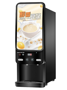 昊越全自动速溶豆浆机早餐店商用