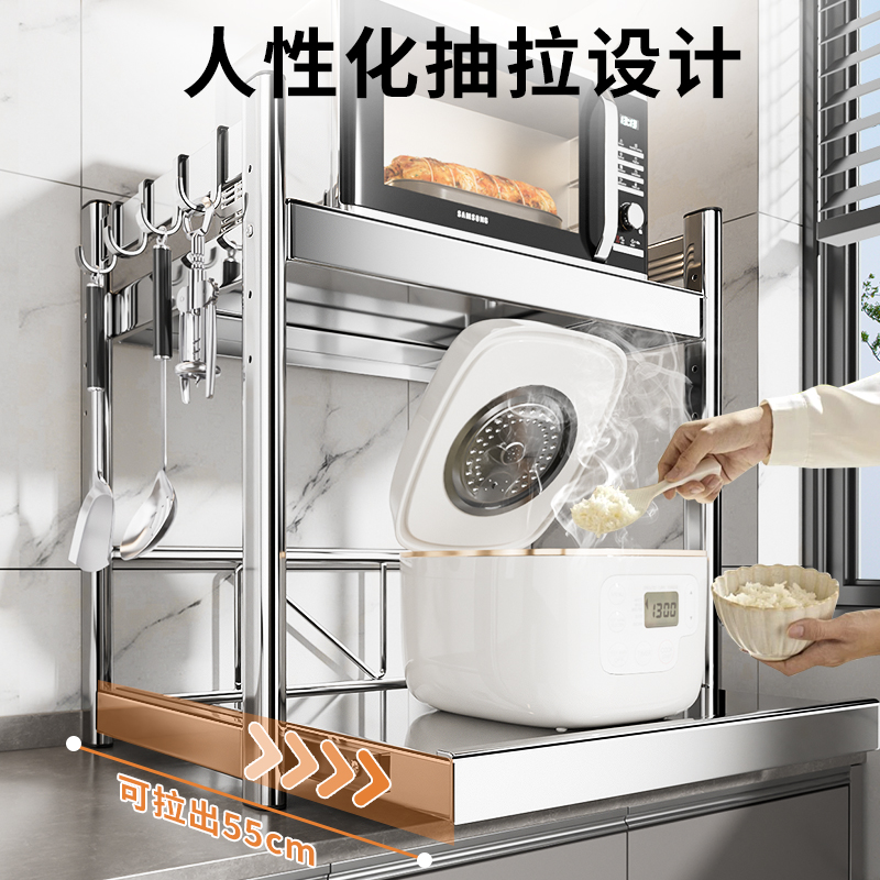 304不锈钢厨房微波炉置物架抽拉式电饭煲架多功能电器烤箱收纳架
