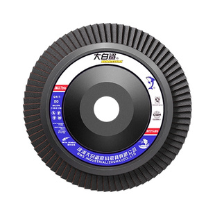 大白鲨百叶片角磨机打磨片100抛光片不锈钢金属加厚百页轮砂布轮