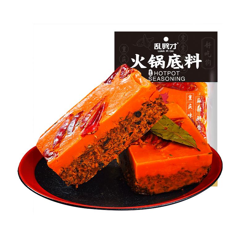 重庆火锅底料一人份盒装川渝红油牛油番茄菌汤底串串香麻辣烫商用