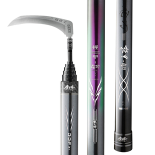 金吉锋割草杆雁翎刀割草洞长杆传统钓鱼竿镰刀竿钓鱼专用神器官方