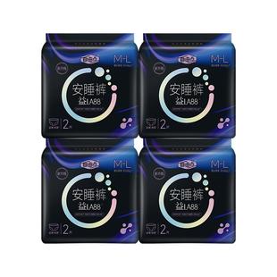 自由点益生菌安睡裤安心裤裤型卫生巾超薄透气抑制病菌瞬吸防漏