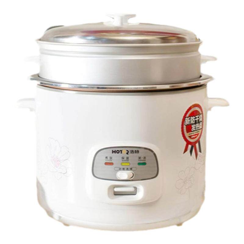 Hotor/浩特Z1Z2电饭煲家用自动老式连体不粘锅不锈钢蒸笼正品煮饭