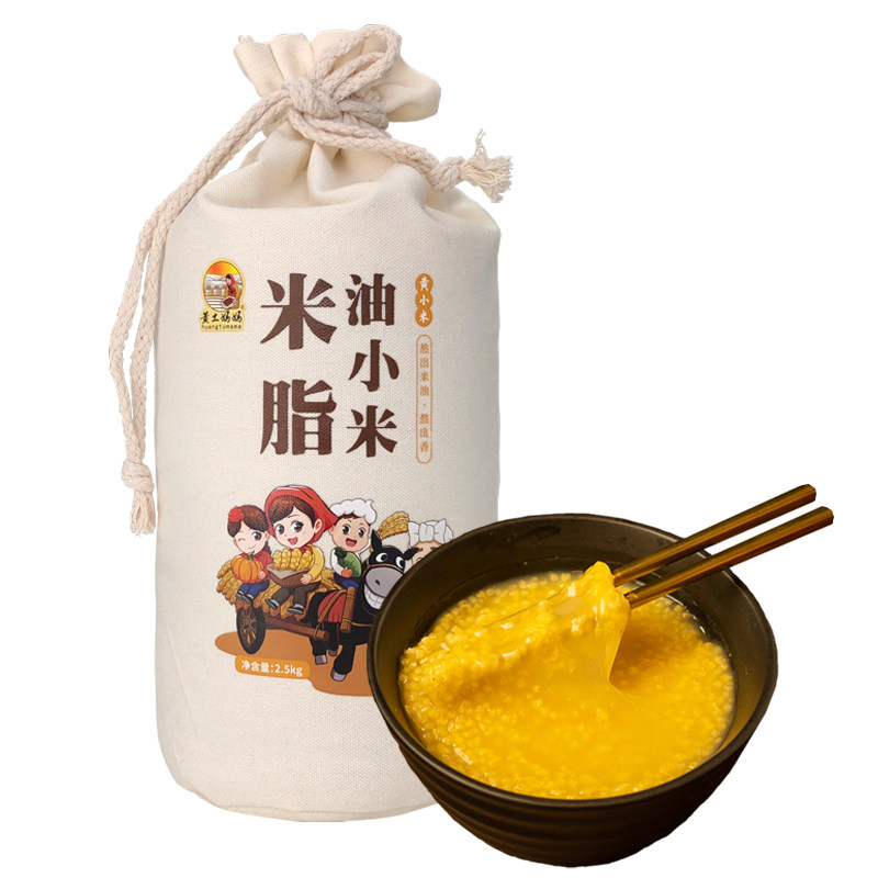 黄土妈妈陕北农家黄小米香糯粘稠