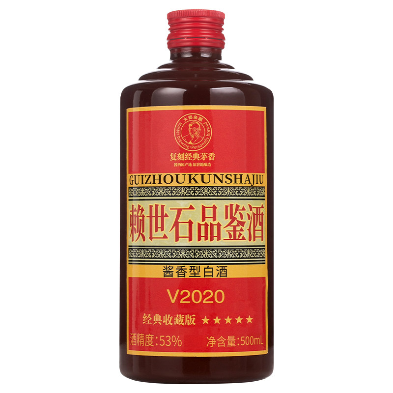 铁盖收藏版坤沙纯粮食老酒整箱