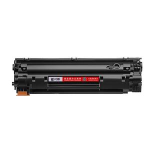 适用惠普LaserJetM1216nfhMFP硒鼓HP LaserJet Pro M1216nfh MFP碳粉LaserJetProM1216nfhMFP墨盒M1216墨粉