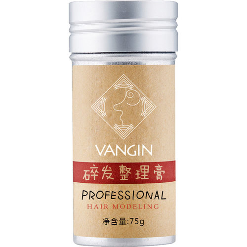 抖音化妆师专用发蜡棒毛发整理碎发神器女持久防毛躁自然蓬松小孩
