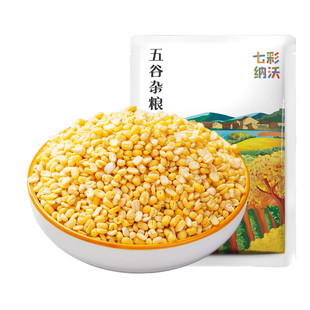 七彩纳沃去皮绿豆瓣新货无皮脱皮绿豆仁糕点烘焙馅料月饼豆沙馅料