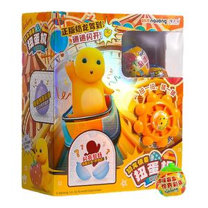 儿童玩具3到6岁女孩生日礼物男孩女孩子奶龙扭蛋机男童小朋友女童