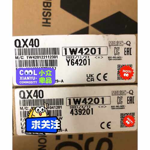 询价QX40