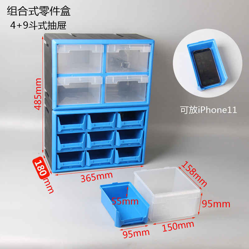 桌面饰品收纳盒抽屉式螺丝配件零件箱分格元件置物架简约家用挂i.