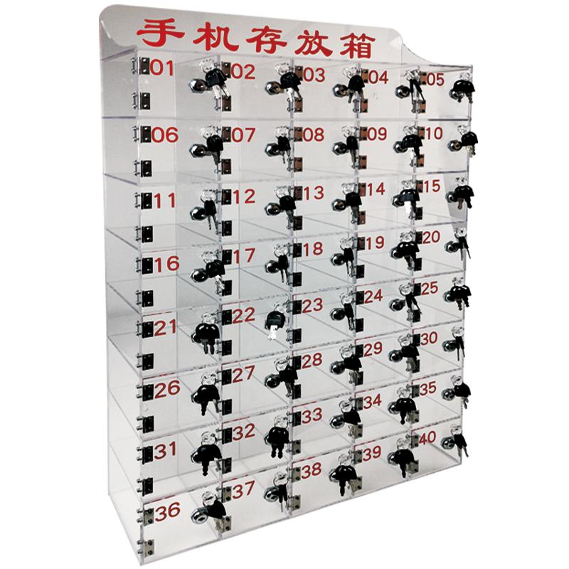 透明手机存放柜火种保管箱亚克力收纳盒储物格展示员工带锁定制柜