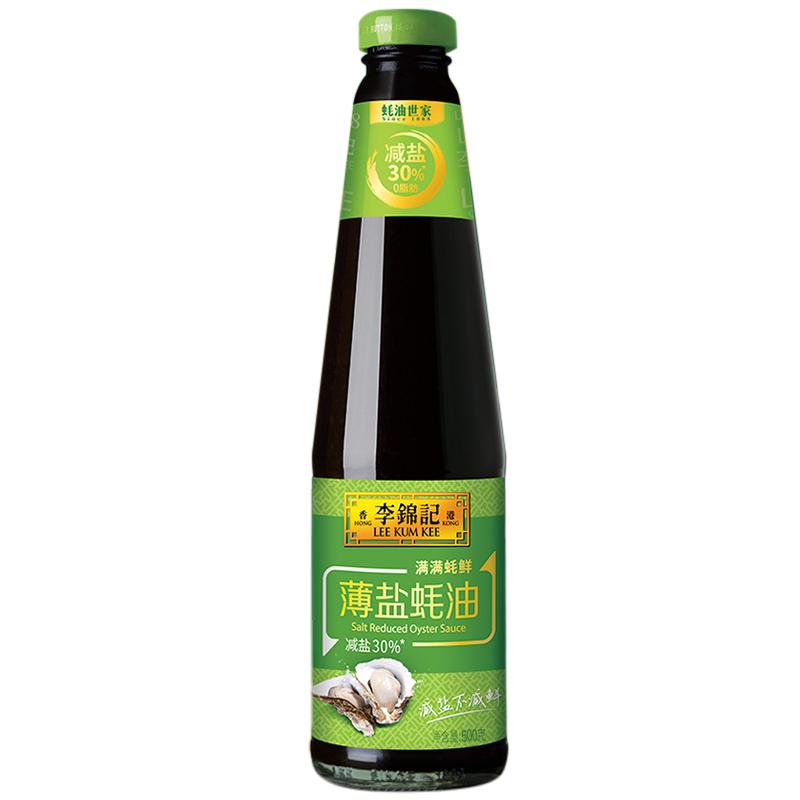 李锦记正宗薄盐蚝油500g