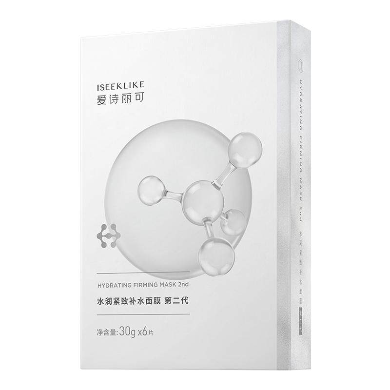 爱诗丽可官方正品水润紧致保湿补水面膜院线精华嘭嘭面膜敏感肌