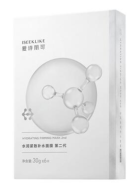 【院线级面膜】补水面膜敏感肌
