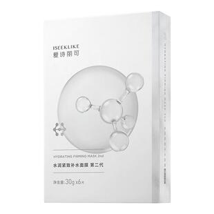 爱诗丽可官方正品水润紧致保湿补水面膜院线精华嘭嘭面膜敏感肌