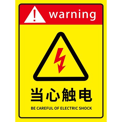 安全标识牌全套铝板禁止吸烟