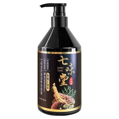 防脱洗发水排行榜第一名强发根