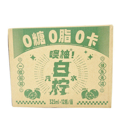 亚洲0脂肪气泡水饮料玻璃瓶装