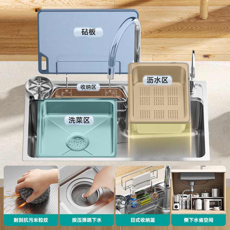【政府补贴】JITTGO雅界N8日式304不锈钢洗菜盆大单纳米水槽碗池