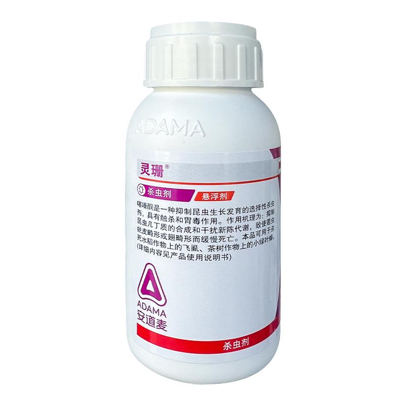 安道麥靈珊40%噻嗪酮懸浮劑茶樹(shù)小綠葉蟬水稻稻飛虱農(nóng)藥殺蟲(chóng)劑