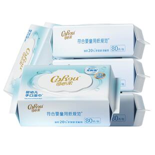 COROU/可心柔婴儿宝宝纯水湿巾家用大包湿纸巾家庭实惠装80抽5包