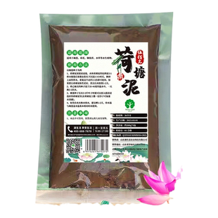 荷塘泥铜钱草碗莲专用泥荷花睡莲泥土块塘泥块淤泥河泥营养泥土