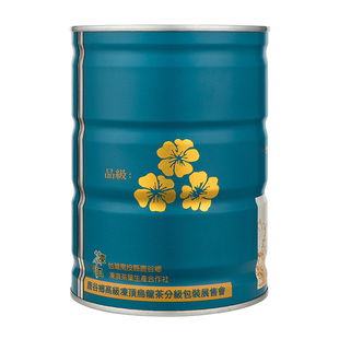 26年春冻顶乌龙茶台湾原装乌龙组比赛茶三梅五梅头等奖茶叶礼盒装