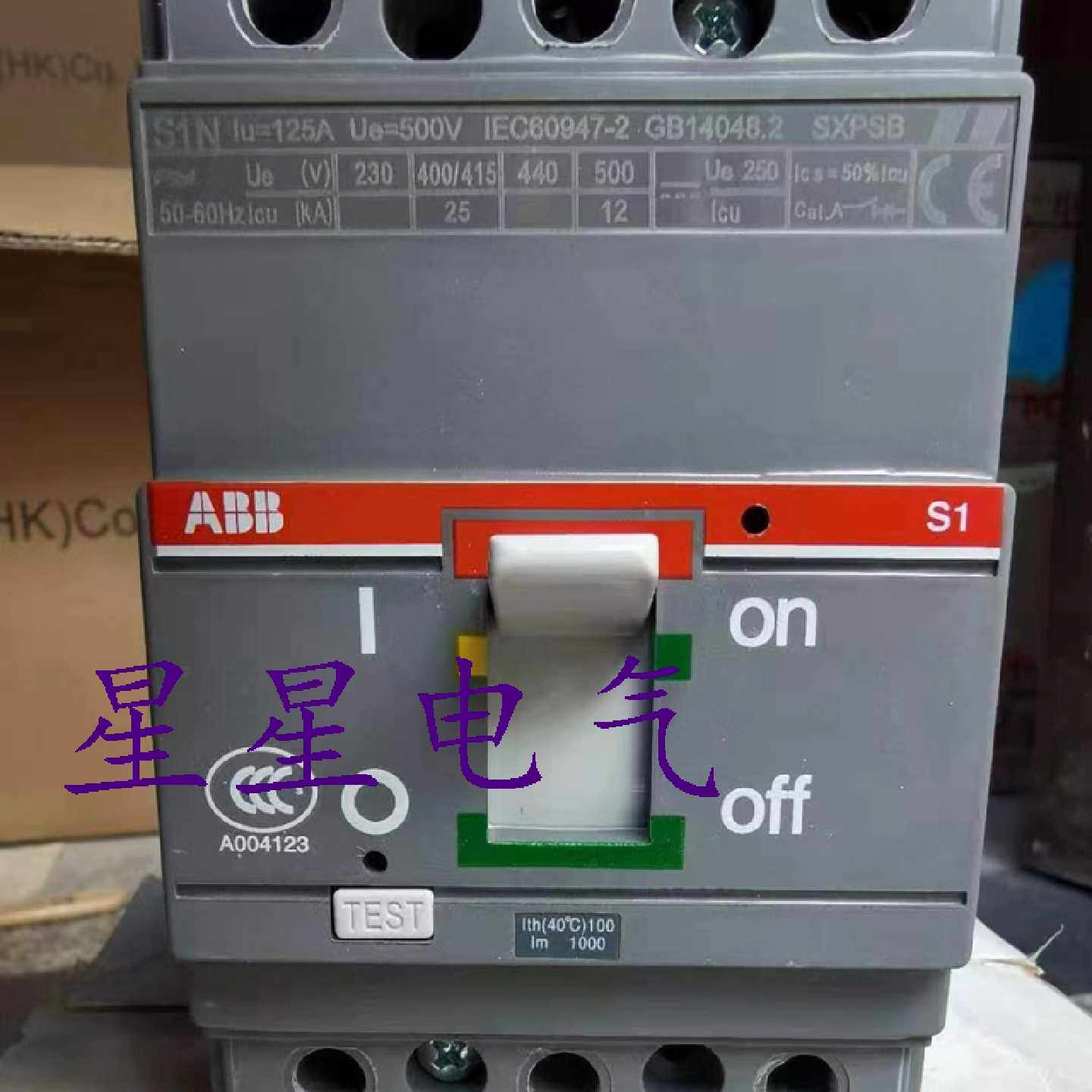 议价原装正品 ABB SACE S1塑壳断路器 S1N125 3P 100A 空气开关
