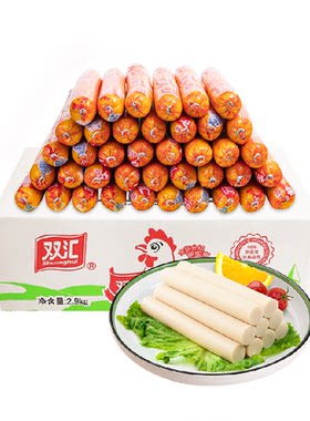 双汇鸡肉即食火腿肠