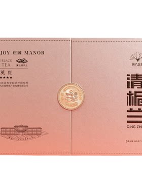 英九庄园老树红茶清栀兰金英红