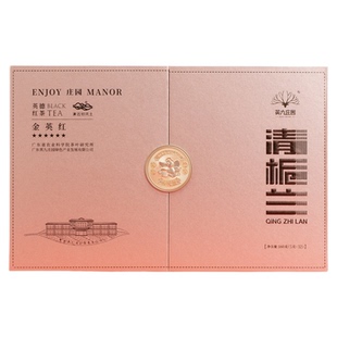 英九庄园清栀兰英红九号金英红160g 甘冽冰甜栀兰香高端英德红茶