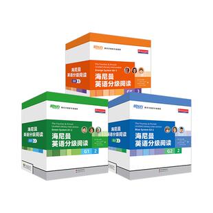 新东方海尼曼英语分级阅读绘本GK+G1+G2赠视频儿童英语开口神器