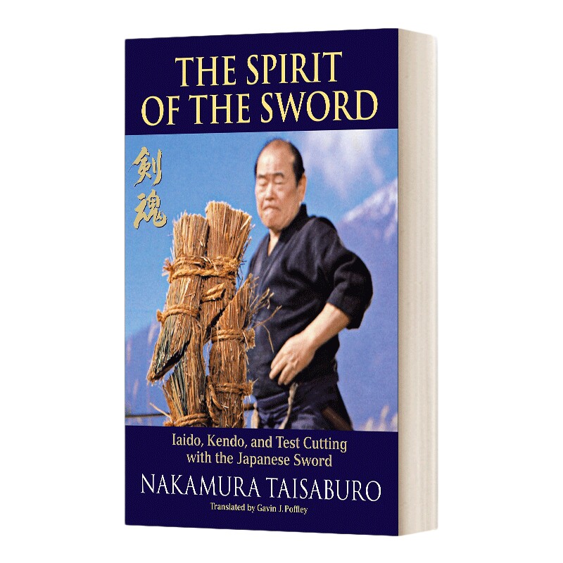 英文原版小说 The Spirit of the Sword Iaido Kendo and Test Cutting with the Japanese Sword 剑道精神 英文版 进口英语书籍