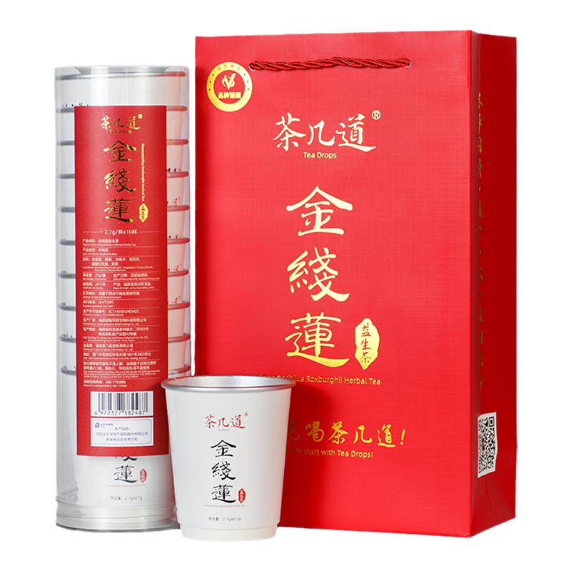 茶几道/娇嬉堂金线莲养生茶随手杯茶 益生组合花草茶送礼盒装20杯