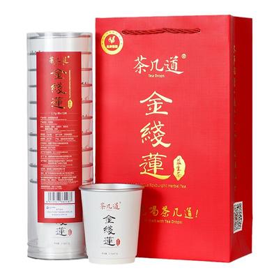 茶几道/娇嬉堂金线莲养生茶随手杯茶 益生组合花草茶送礼盒装20杯