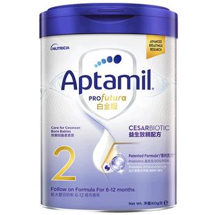 【自营】爱他美白金致亲港版2段6-12个月900g 99%成长新西兰宝宝