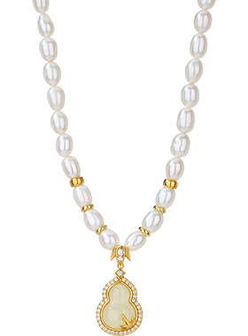 福禄葫芦和田玉天然淡水珍珠项链妈妈款三八节礼物送妈妈吊坠首饰