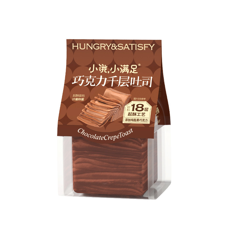 小饿小满足巧克力千层吐司
