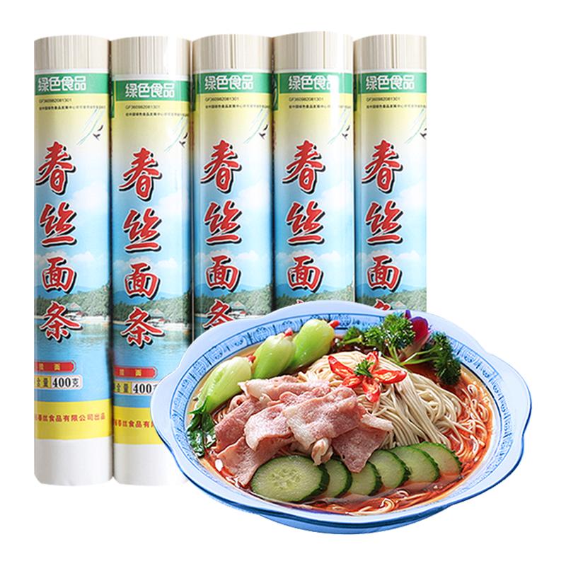 绿色食品挂面春丝面条400gx10包