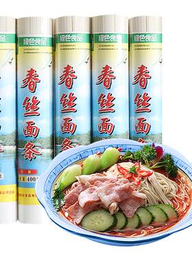 绿色食品挂面春丝面条400gx10包
