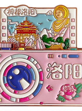 洛阳礼物河南城市金属白马寺景点