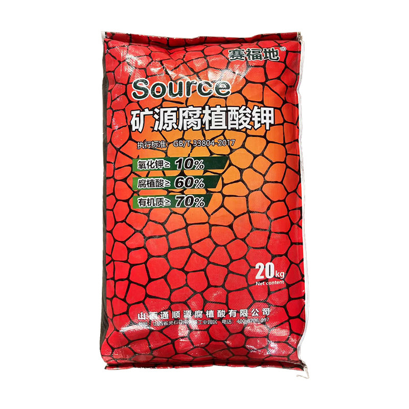 矿源腐植酸钾土壤活化生根增产