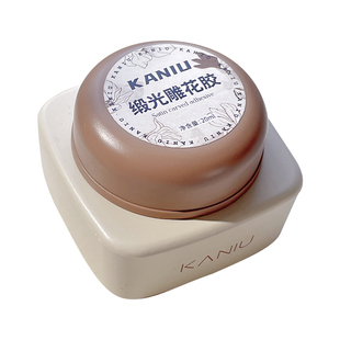 美甲日式缎光雕花胶软糖胶立体造型胶质地冰花款非免洗罐装甲油胶