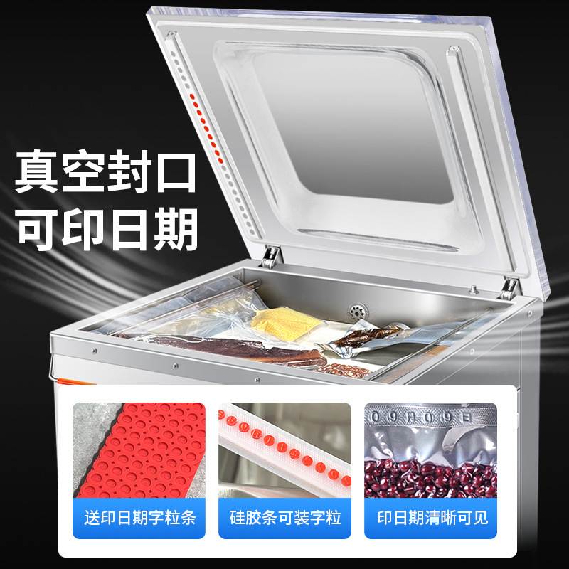 闽安泓全自动真空机食品包装大型商用大米杂粮熟食保鲜抽空封口机
