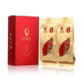 武夷星山语大红袍SY1800 2泡装试饮品鉴装16g 特级四星