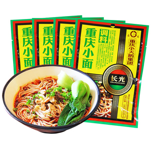 小天鹅长光重庆小面调料180g*4袋四川担担面家用拌面酱面条调料包
