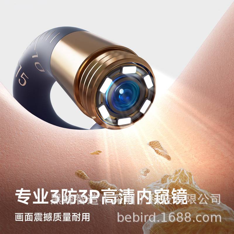 bebird智能可视挖耳勺高清多功能勺挖耳勺采镊子套耳工具发光掏耳